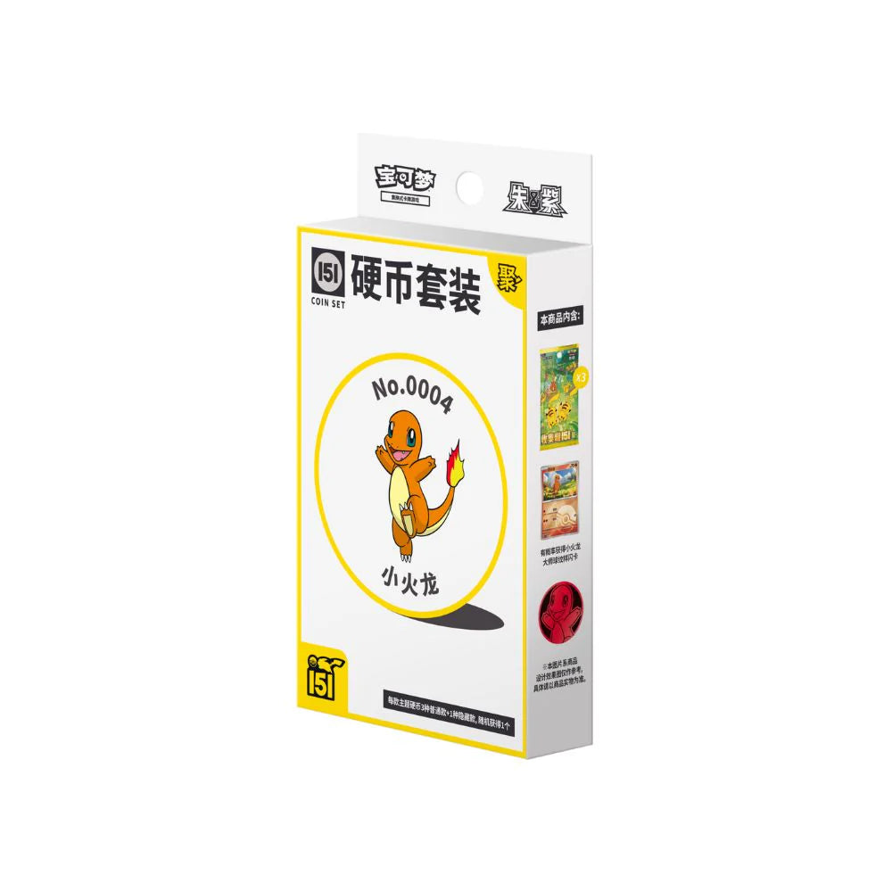 TCG S-Chinese 151 Coin Collection Set (Chinese)