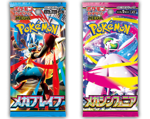 Mega Brave & Symphonia Booster Pack (Japanese)