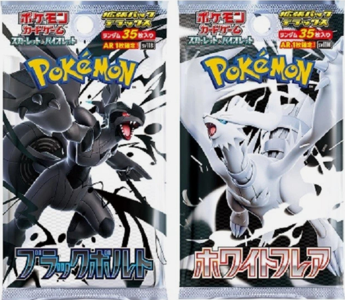pokemon black bolt white flare booster box and Korean boxes in stock VioletWhite Flare expansion Japanese Pokmon - sv11W -