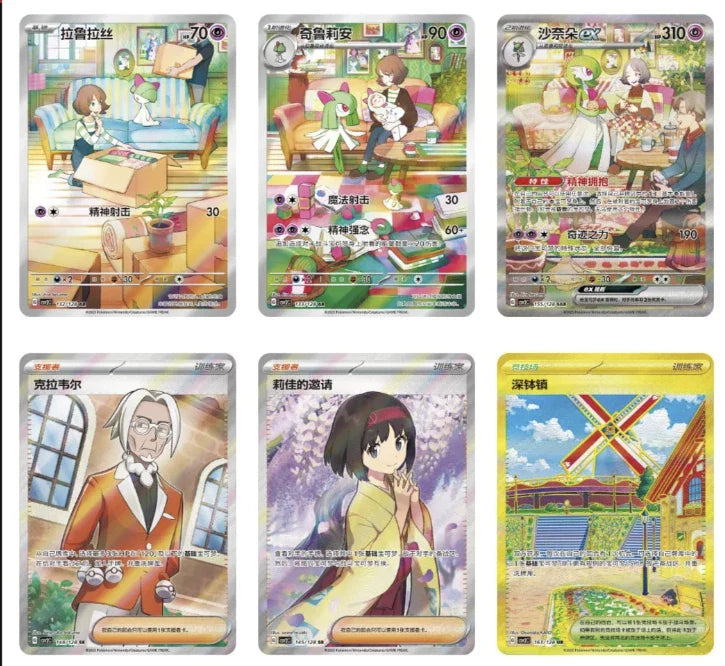 TCG S-Chinese Miracle Journey csv2C Booster Box (Chinese)