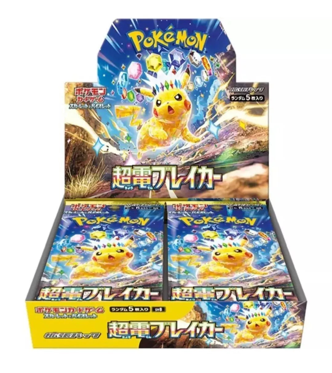 Super Electric Breaker sv8 Booster Box (Japanese)
