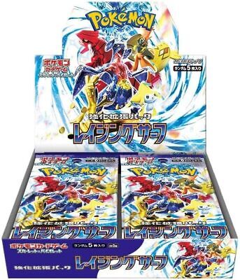 Raging Surf sv3a Booster Box (Japanese)