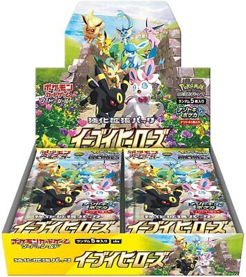 Scarlet & Violet Eevee Heroes Booster Box s6a (Japanese)