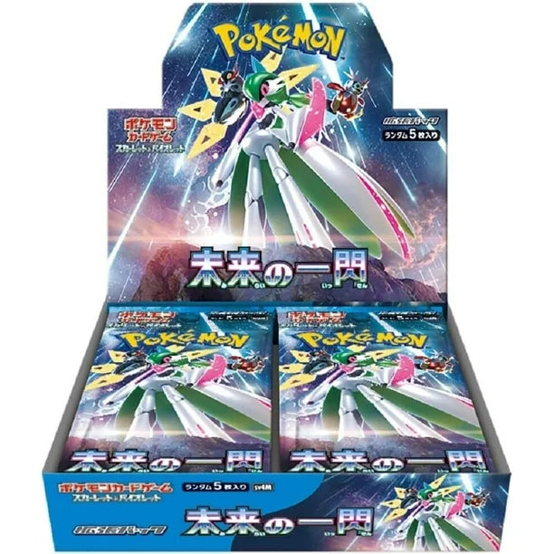 Future Flash SV4M Booster Box (Japanese)