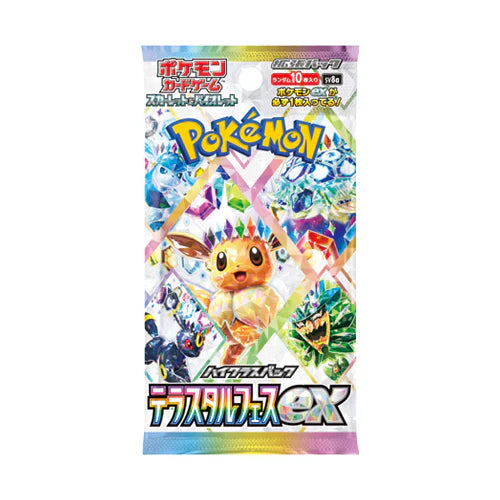 SV8a Terastal Festival Booster Sealed Pack(Japanese)