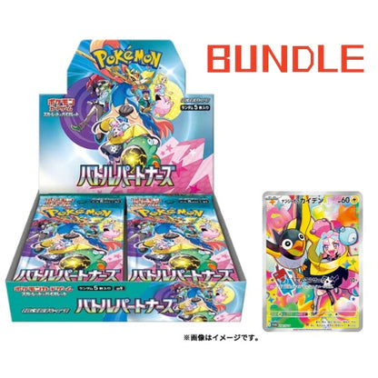Scarlet & Violet Battle Partners Box sv9 (Japanese)