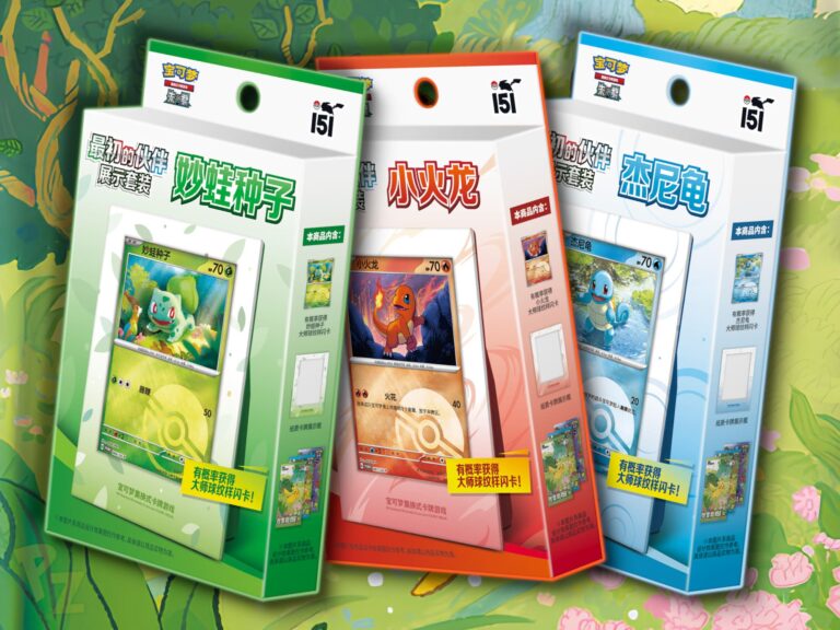 Chinese Original Partner Display Set Gift Box (Chinese)