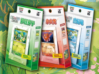 Chinese Original Partner Display Set Gift Box (Chinese)