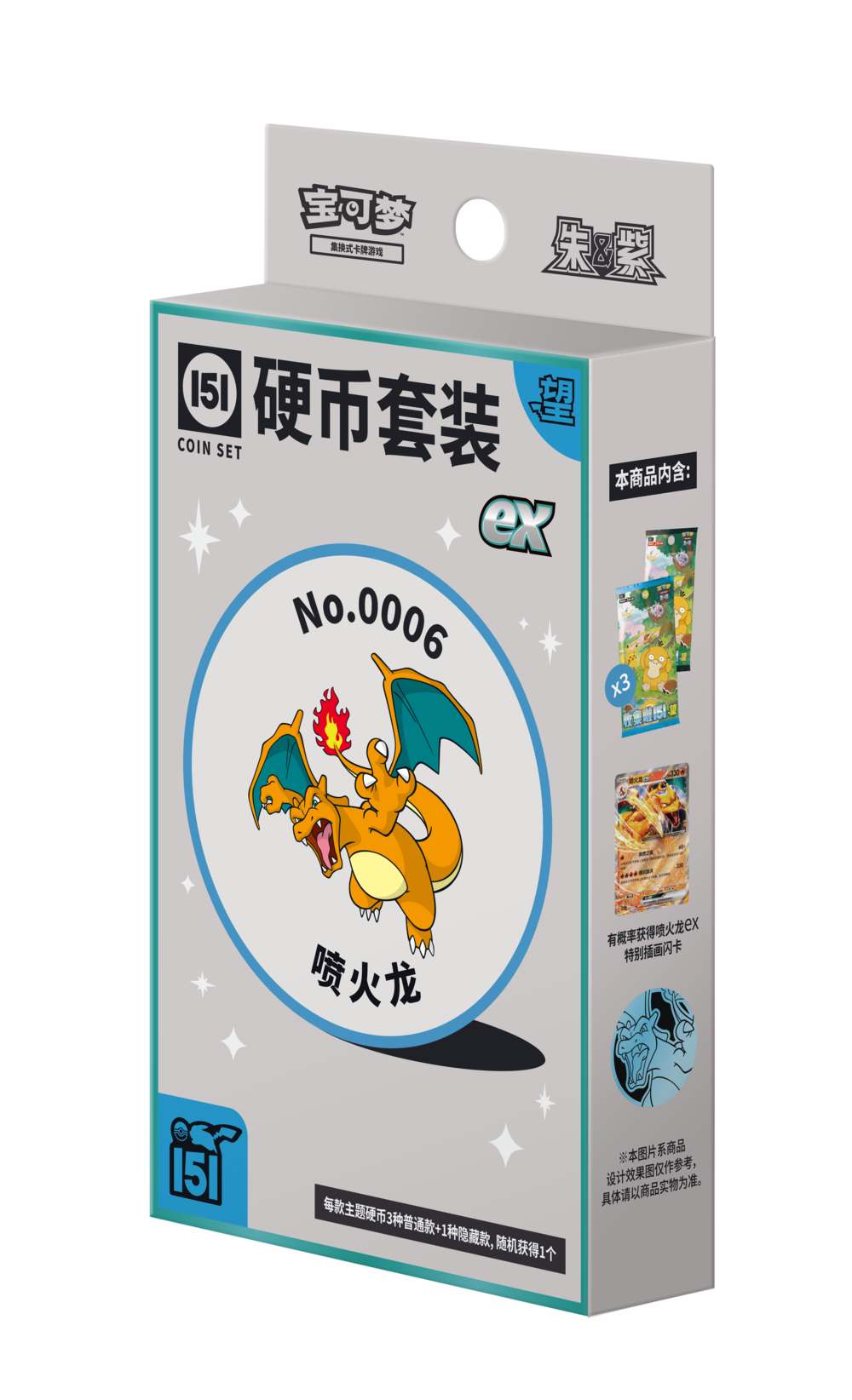 TCG S-Chinese 151 Coin Collection Set (Chinese)