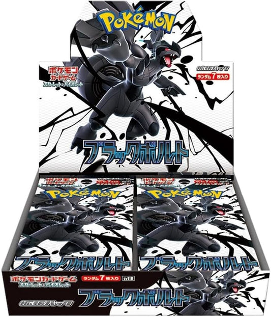 Black Bolt Booster Box Scarlet & Violet SV11B (Japanese)