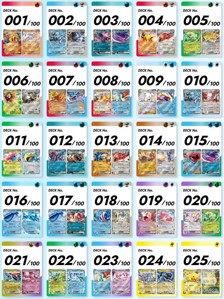 Start Deck 100 Battle Collection (Japanese)
