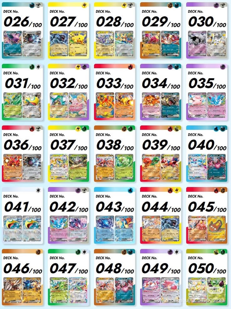 Start Deck 100 Battle Collection (Japanese)