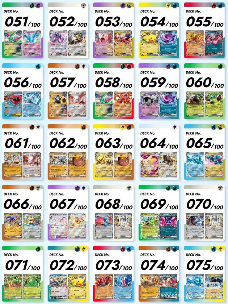 Start Deck 100 Battle Collection (Japanese)