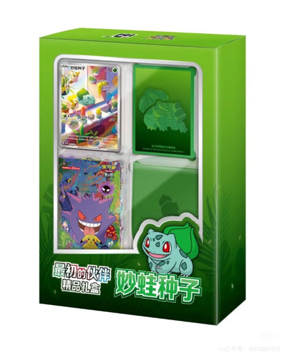 Exclusive Original Partner Display Set Gift Box