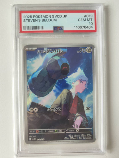 Steven's Beldum #019 PSA10 + Marnie's Morpeko #020 PSA10 Consecutive Set
