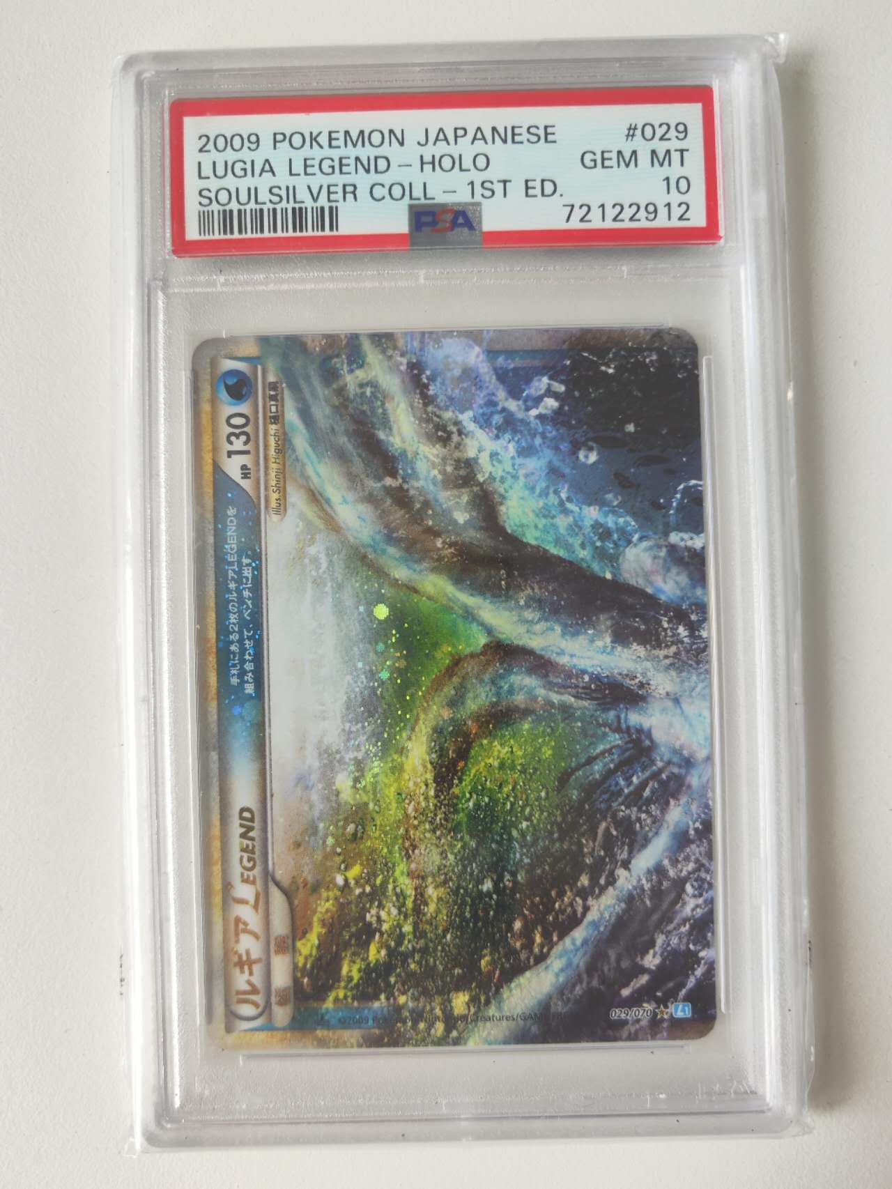Lugia Legend #029 PSA10 + Lugia Legend PSA9 #030 Consecutive Set