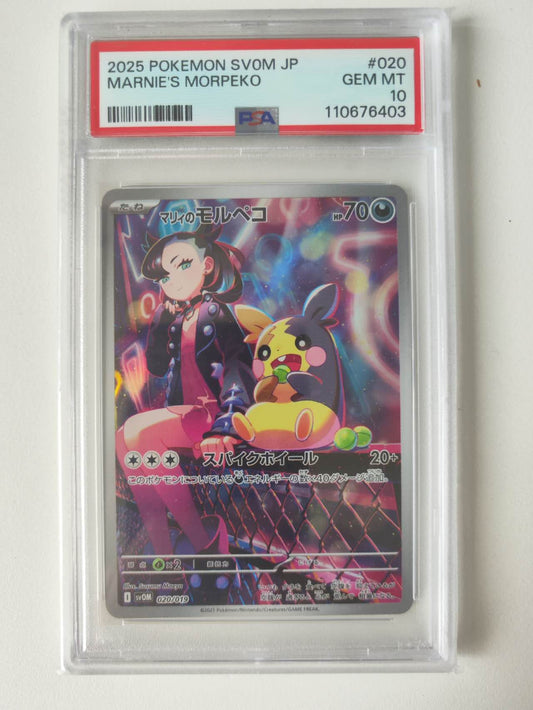Steven's Beldum #019 PSA10 + Marnie's Morpeko #020 PSA10 Consecutive Set