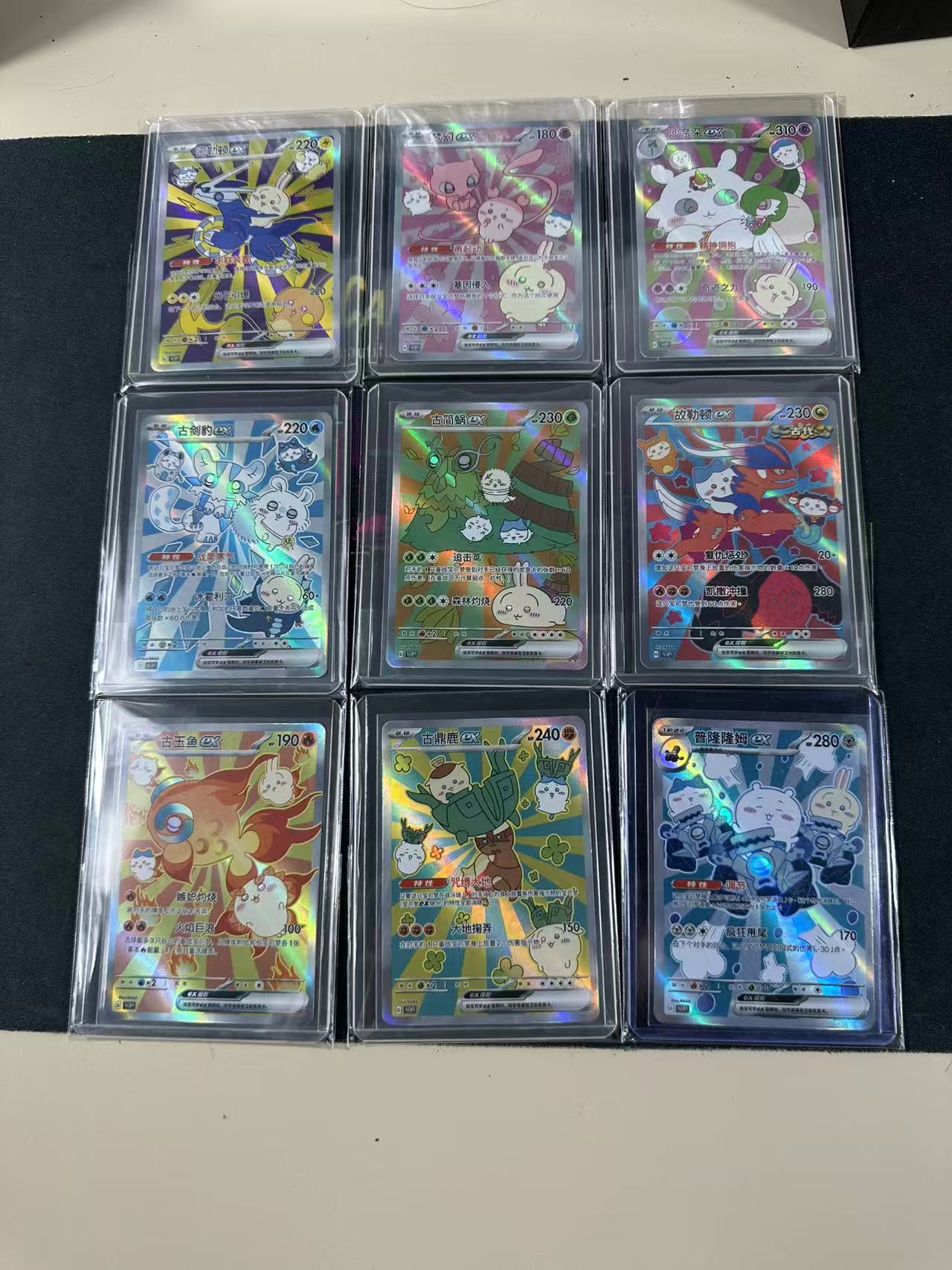 Custom Card - Chiikawa Pokemon