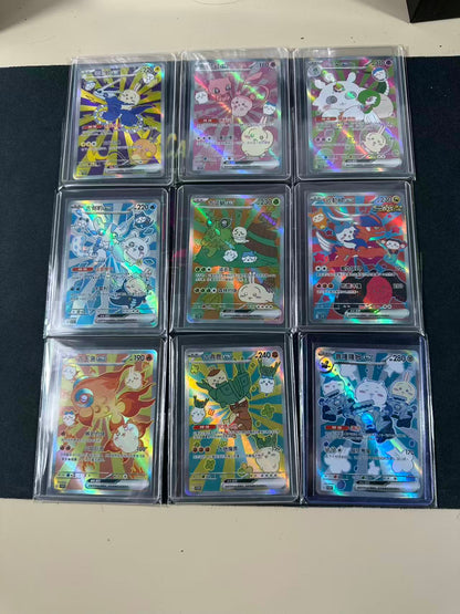 Custom Card - Chiikawa Pokemon