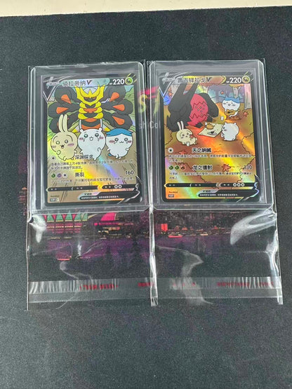 chiikawa artist pokemon card Custom Card