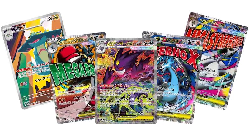 Mega Dream Booster Box M2A (Japanese)