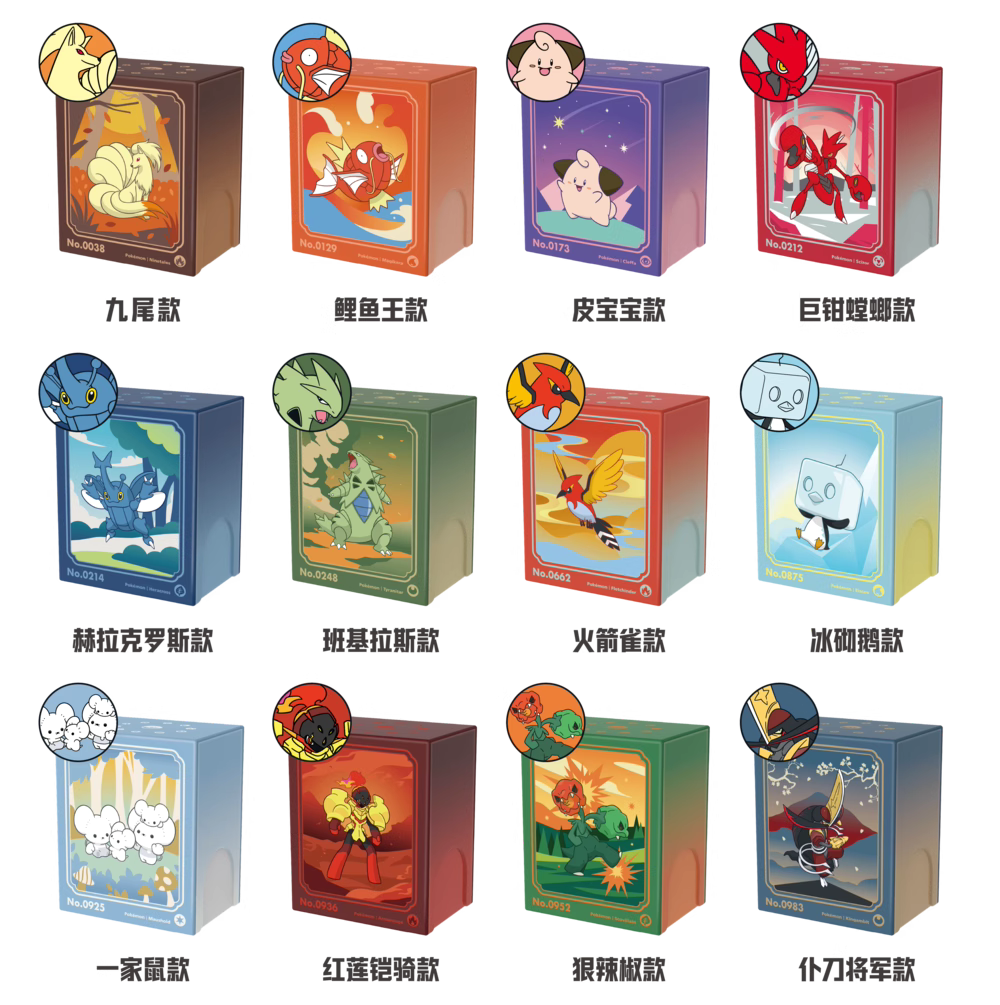 PTCG Metal Card Storage Box Set (Chinese)