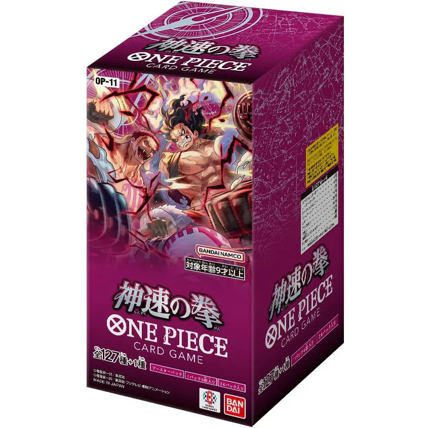 OP-11 A Fist of Divine Speed Booster Box (Japanese)