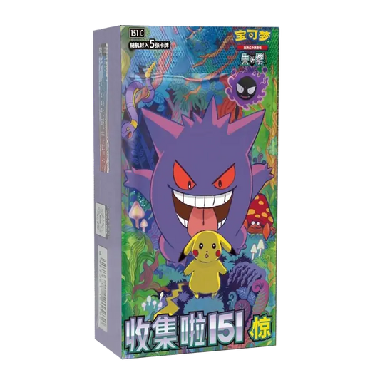 Chinese 151 Surprise Slim Sealed Booster Box V3 (Chinese)