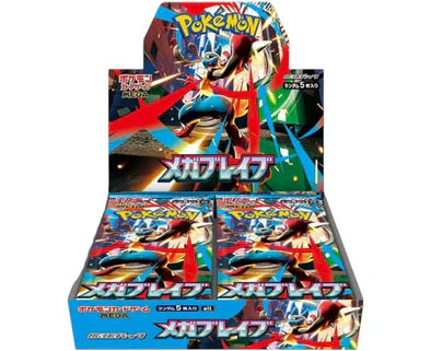 Mega Brave Booster Box M1L (Japanese)