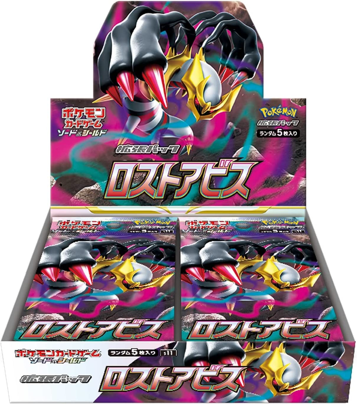 Scarlet & Violet Lost Abyss Booster Box s11 (Japanese)