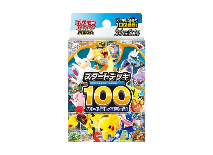 Start Deck 100 Battle Collection (Japanese)