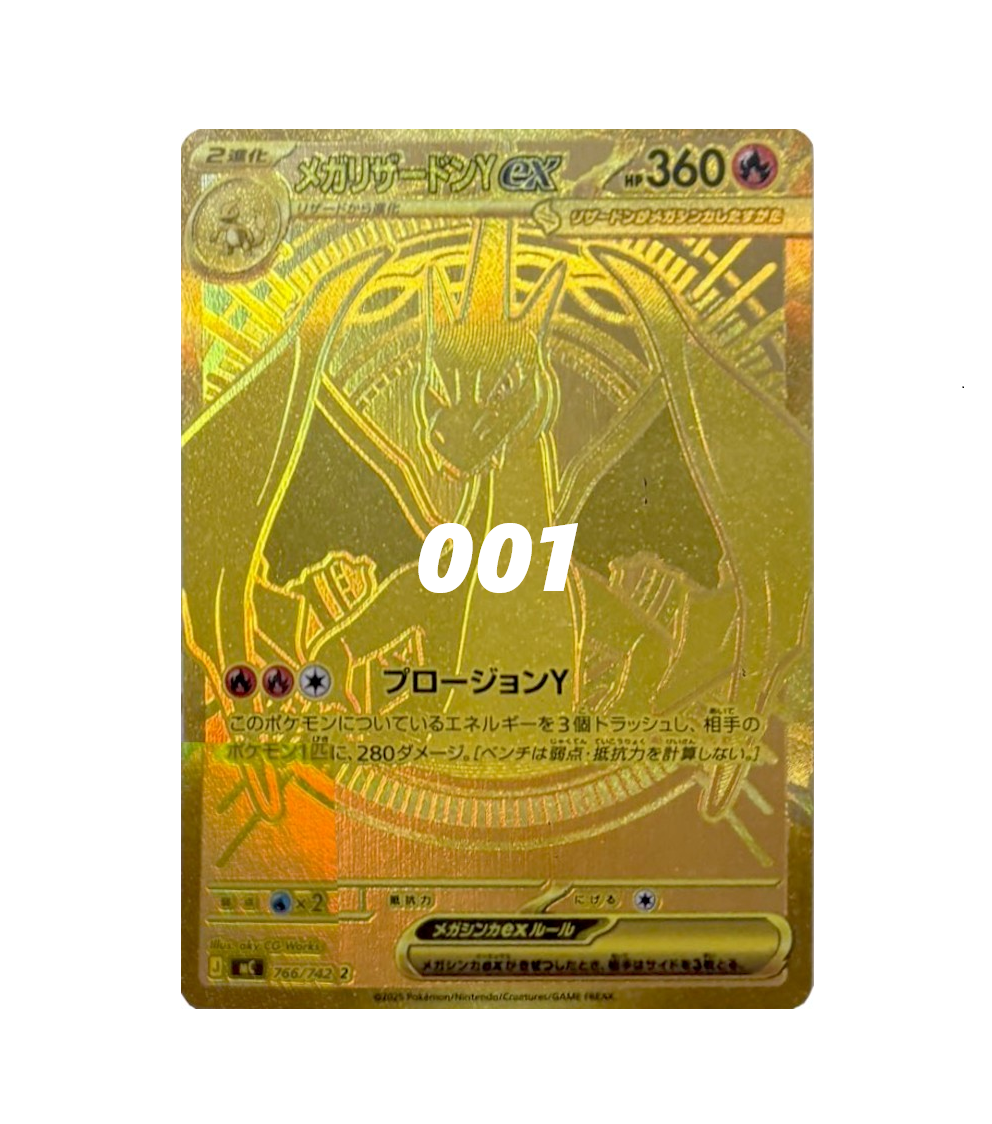 Start Deck 100 Battle Collection (Japanese)