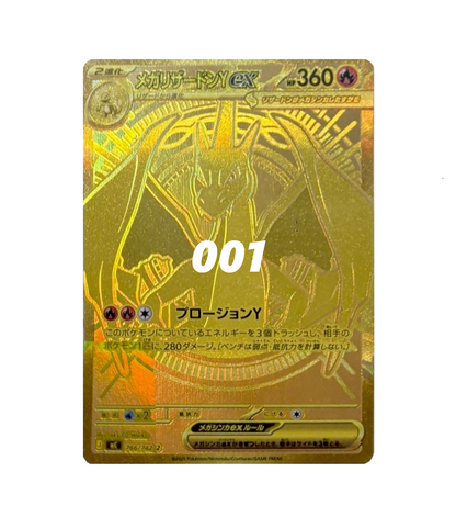 Start Deck 100 Battle Collection (Japanese)