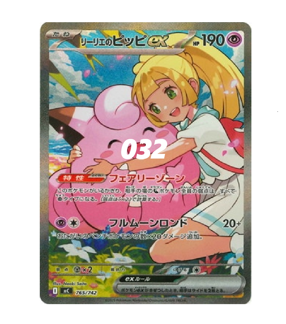 Start Deck 100 Battle Collection (Japanese)