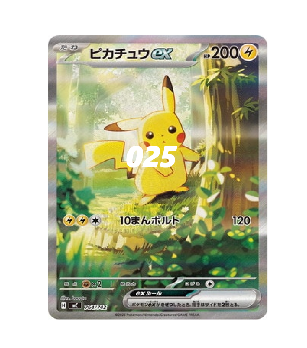 Start Deck 100 Battle Collection (Japanese)