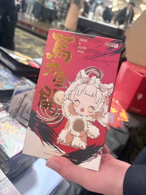 Have a Good Run Blind Box