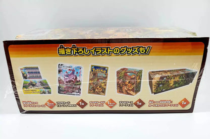 Game Sword & Shield Eevee Heroes Eevee's Set Gym Box Sealed (Japanese)