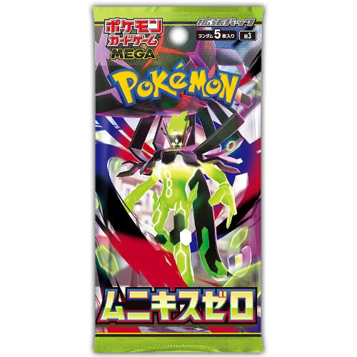 Rip til - AR or Better (Japanese)