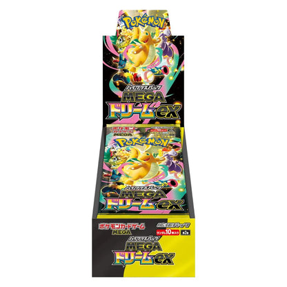 Mega Dream Booster Box M2A (Japanese)