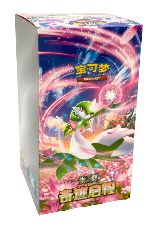 TCG S-Chinese Miracle Journey csv2C Booster Box (Chinese)