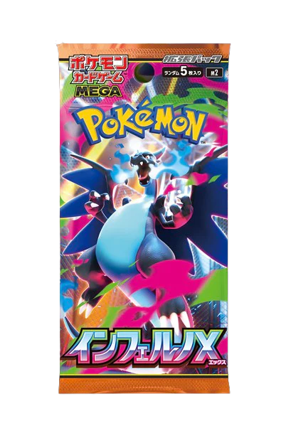 Rip til - AR or Better (Japanese)