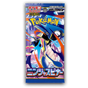 Rip til - AR or Better (Japanese)