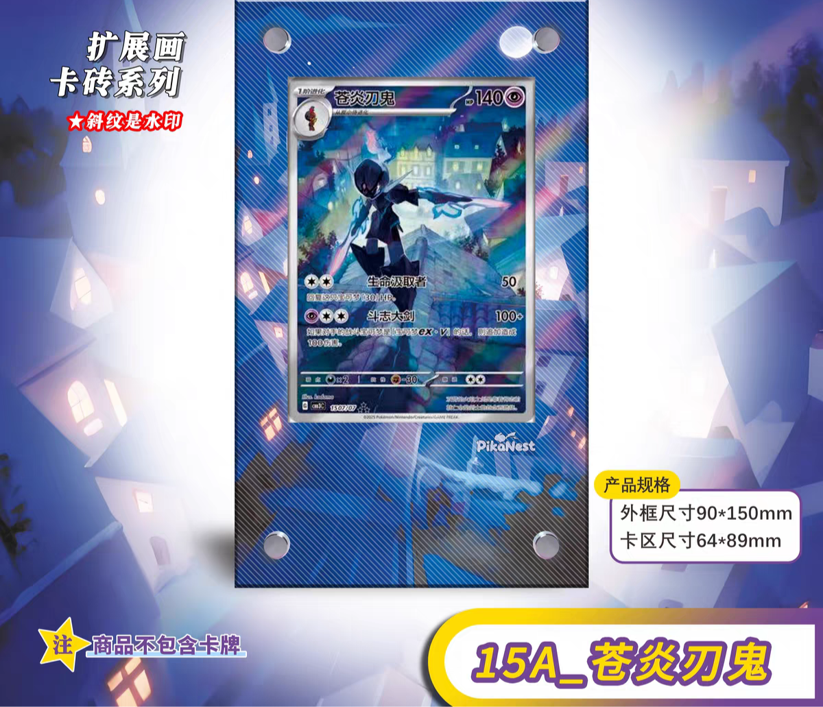 PTCG Gemstone V3 Extended Art