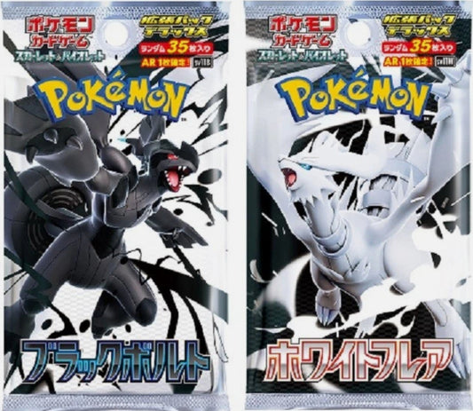 Scarlet & Violet Black Bolt White Flare Pack SV11 (Japanese)