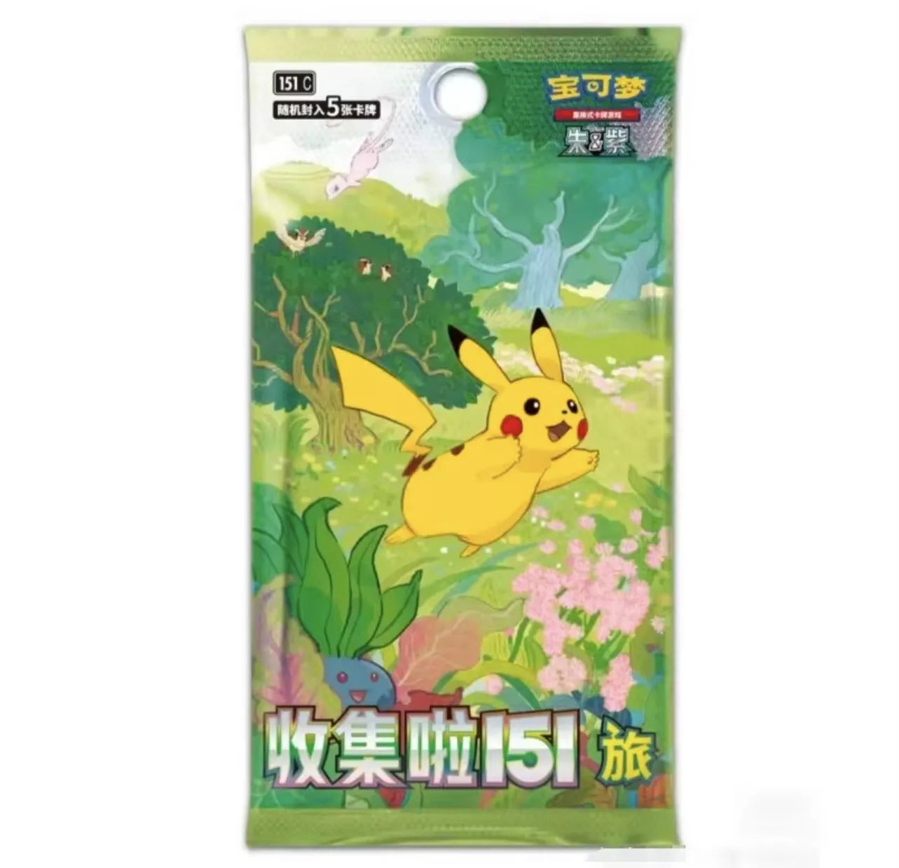 Chinese 151 Collect Journey Slim Sealed Booster Box (Chinese)