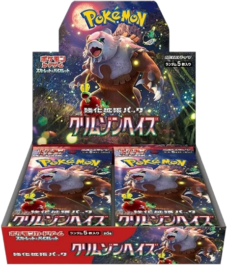 Crimson Haze sv5a Booster Box (Japanese)
