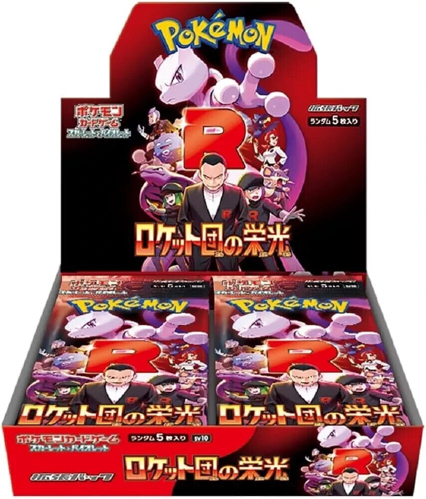 Scarlet & Violet The Glory of Team Rocket Booster Box sv10 (Japanese)