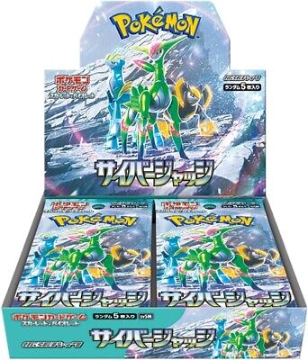 Cyber Judge sv5m Booster Box (Japanese)