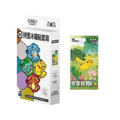151 Puzzle Fridge Magnet Set Sealed Box (Chinese)
