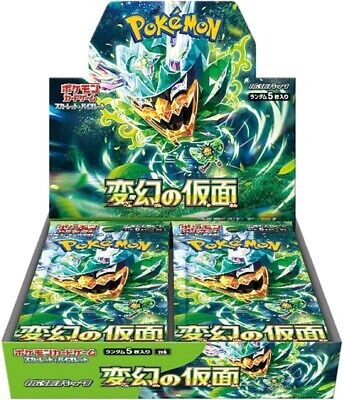 Mask of Change sv6 Booster Box (Japanese)